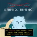 우쭈쭈펫샵
