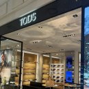 명품S라인 - 양평군 북부길9번길 9 | Tod's 토즈 가방 추천 마이크로백, 미니백, 20대 명품...가방 내돈내산 후기, 명품 발레리나 플랫 추천