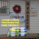 하상바오로의 집 이미지