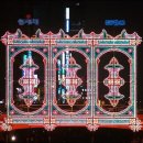 루체비스타 이미지