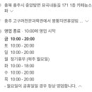 묘곡내동길 이미지