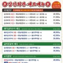 삼산회관 화성봉담2지구점 네이버블로그