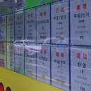 연일공인중개사사무소 이미지