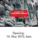 토탈미술관 이미지