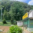 유목정쉼터 이미지