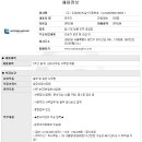 신승엔지니어링주