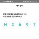 H2697 네이버블로그
