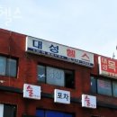 서해헬스 이미지