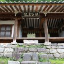 의령 덕곡서원 이미지