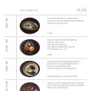 한옥카페차차 이미지