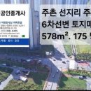 장유E편한세상 앞 도로 이미지