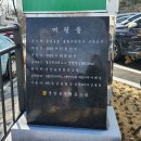 중앙농협 무거동 이미지