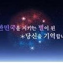제2한강교 이미지