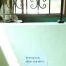 카페시안 - 울진군 울진북로 2138-27 | 카페시안
