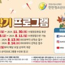 안양시동안청소년수련관 이미지