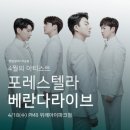 팬텀커피