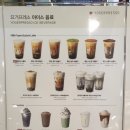 요거프레소경주 - 경주시 구부랑4길 14-19 | 요거프레소경주