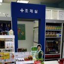 매일열린약국 이미지