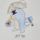 뽀부리 이미지