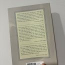 이것만 알면 나도 세금 전문가 | 부동산 세금 책 추천｜ 『4주 완성, 이것만 알면 나도 세금전문가』 솔직 후기