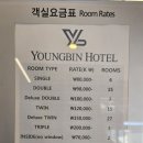 영빈사우나 이미지