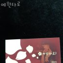 위드독애견스파풀빌라 | 태안펜션 위드독애견스파풀빌라 태안갯벌 근처 태안숙소 위치 가격 서비스