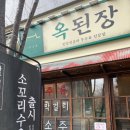 집밥의 정석 이미지