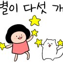 식당3선 연제점 이미지