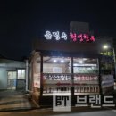 윤정수횡성한우 이미지