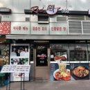 레드웍868 이미지