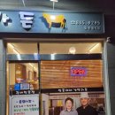 쌍둥이네낭만가든