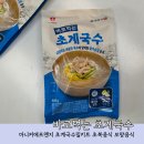 국수먹는날 - 고양시 덕양구 수역이길 25-54 | 여름 별미 마니커에프앤지 바로먹는 초계국수 간편한 밀키트 후기