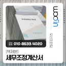 우신프린트