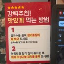 해물방앗간 | 대전 대흥동 맛집 장원갑칼국수 대전중구점 : 차돌미나리쌈 샤브칼국수, 통새우해물파전 솔직후기
