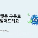 완도군 자원관리센터 이미지