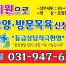 인장 경로당 이미지