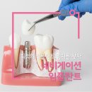 김해연세치과의원 이미지