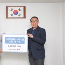 HDC현대산업개발, 한국 장애인 농축산기술협회에 교육용 의류 기부