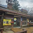 금성여관 이미지