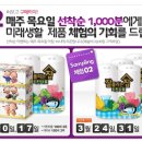 [G마켓] 3, 10, 17일(목) 오전 10시 선착순 1,000명 키친타올 100매 2롤 + 각티슈 150매 3팩!! 이미지