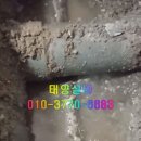 태양누수탐지