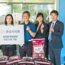 아름다운지역아동센터 이미지