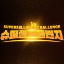 온셀러 - 마포구 | 온셀러