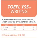 젤리빈어학원