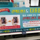 좋은세상안경.콘텍트 이미지