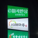 ICHEON64 이미지