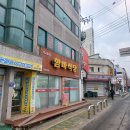 24-2/2-금 함바식당-아침밥 서서울호수공원-산책 능골산산책로-걷고 군고구마-저녁밥 이미지