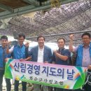 화순군산림조합 이미지