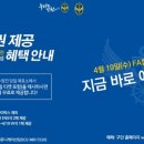 숭의로 이미지