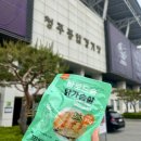 실온 닭가슴살 추천! 회사 서랍에 쟁여두는 바로드숑으로 삶의 질 상승